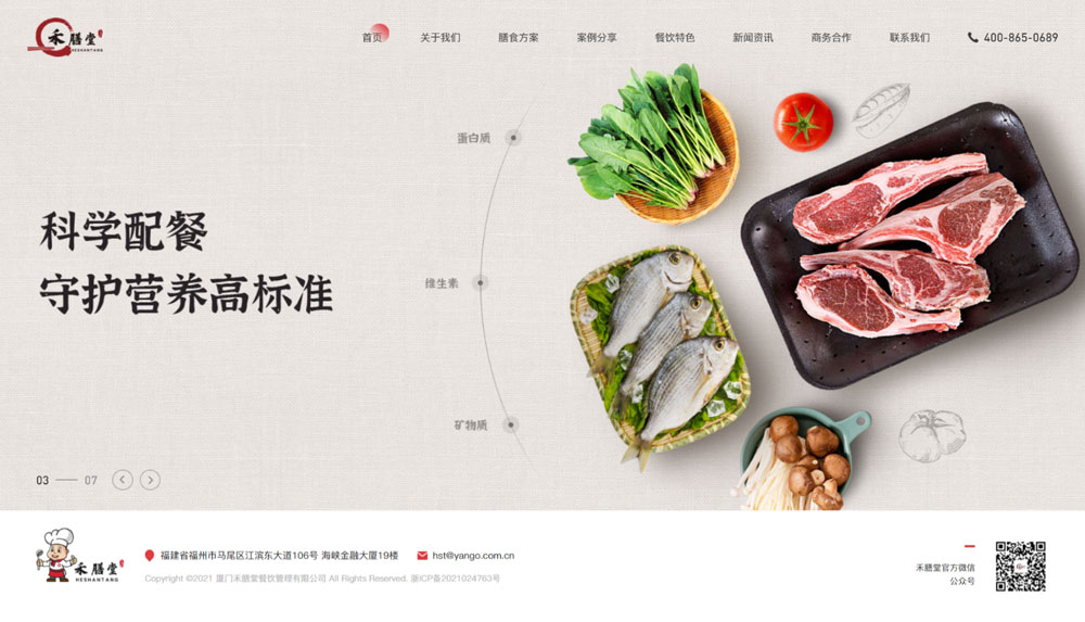 團(tuán)購餐2.jpg