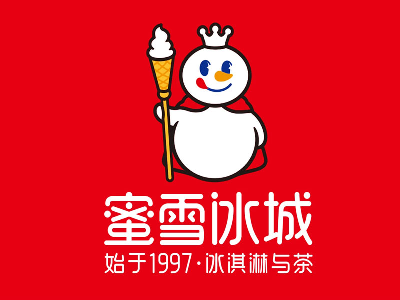 蜜雪冰城