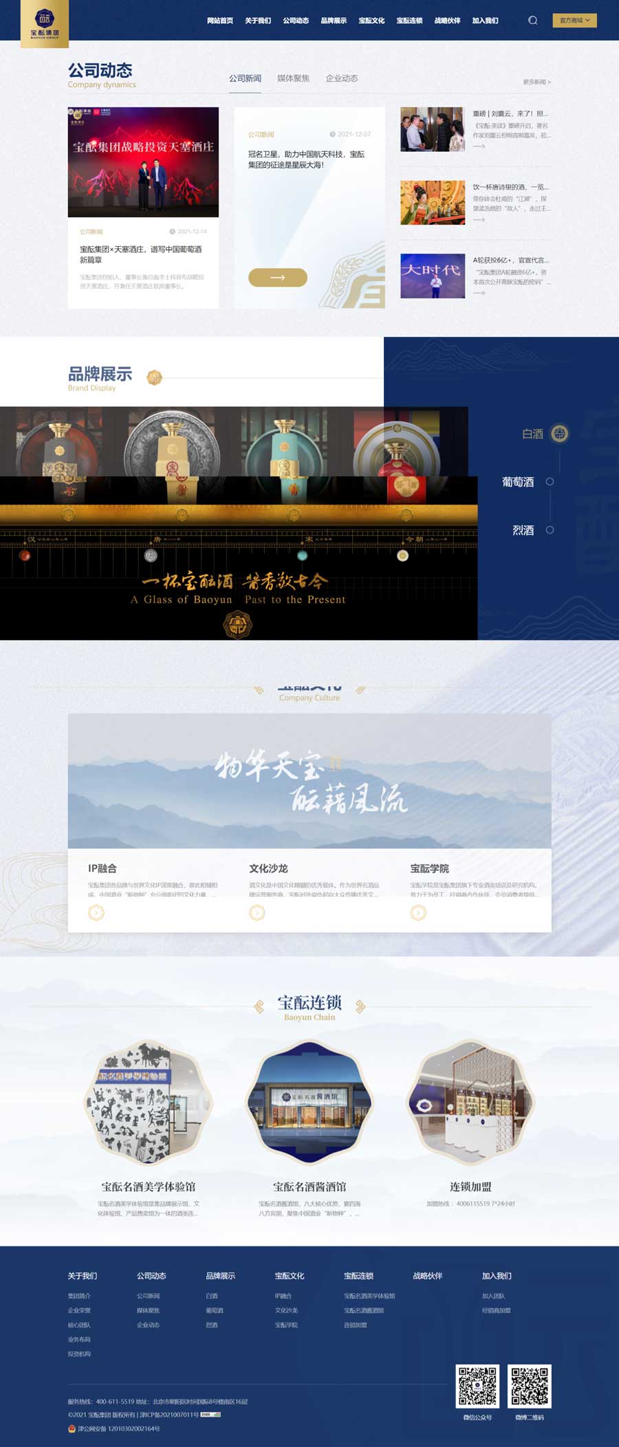 寶云2.jpg