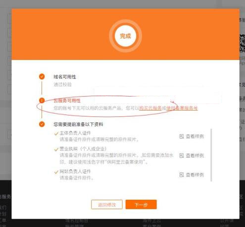 備案1.jpg