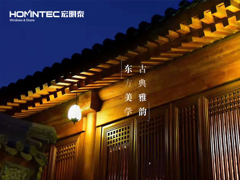 宏明泰