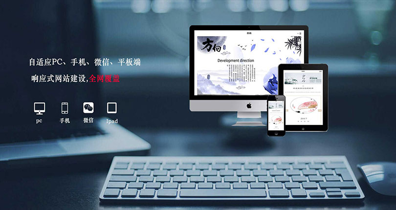 南昌網(wǎng)站制作哪家好？