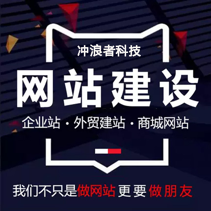 南昌網(wǎng)站建設(shè)