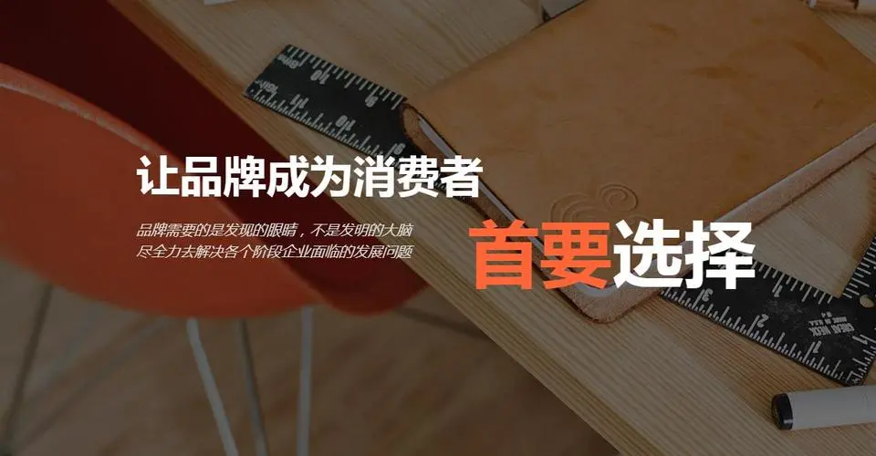 高端網(wǎng)站建設(shè)