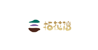 無(wú)錫拈花灣文化投資發(fā)展有限公司
