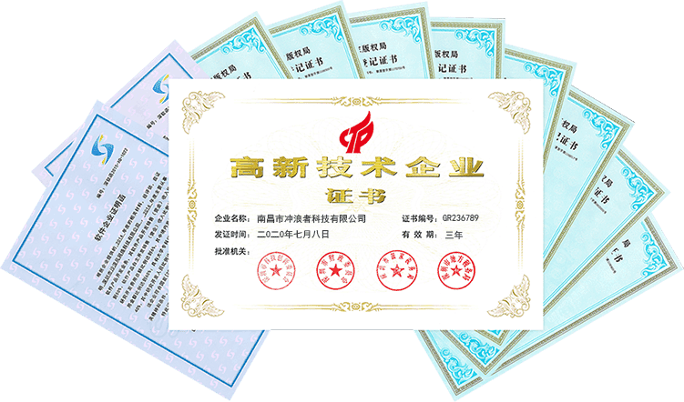 吉安網(wǎng)站建設網(wǎng)站建設高新企業(yè)