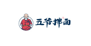 五爺拌面