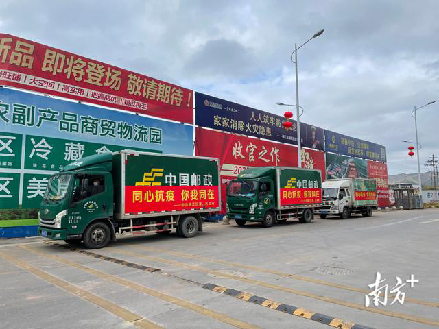 臘肉、沙田柚、鹽焗雞……梅州梅江區(qū)捐贈農(nóng)產(chǎn)品馳援五華