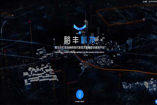 裕豐智能農(nóng)業(yè)科技