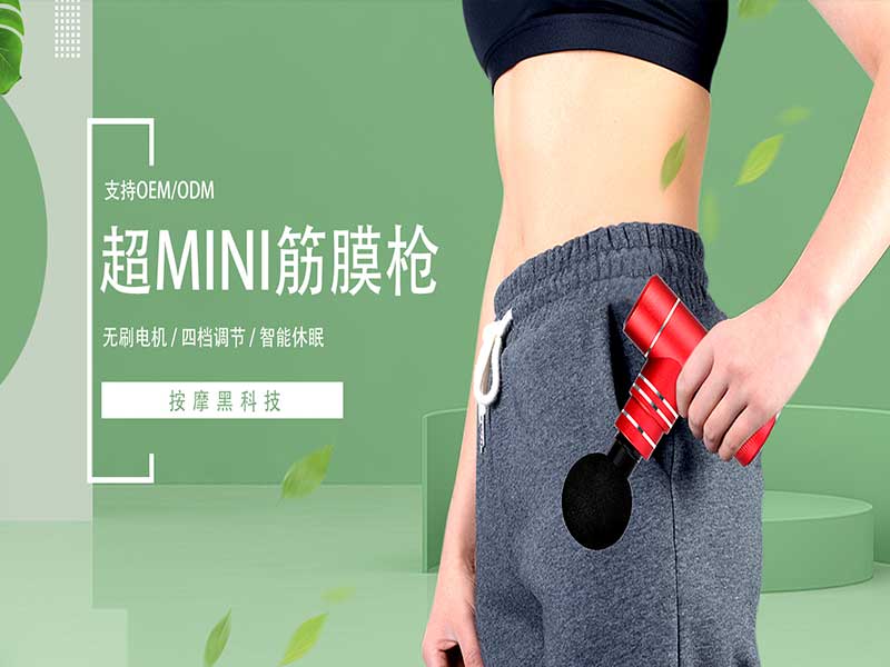 新兆億科技