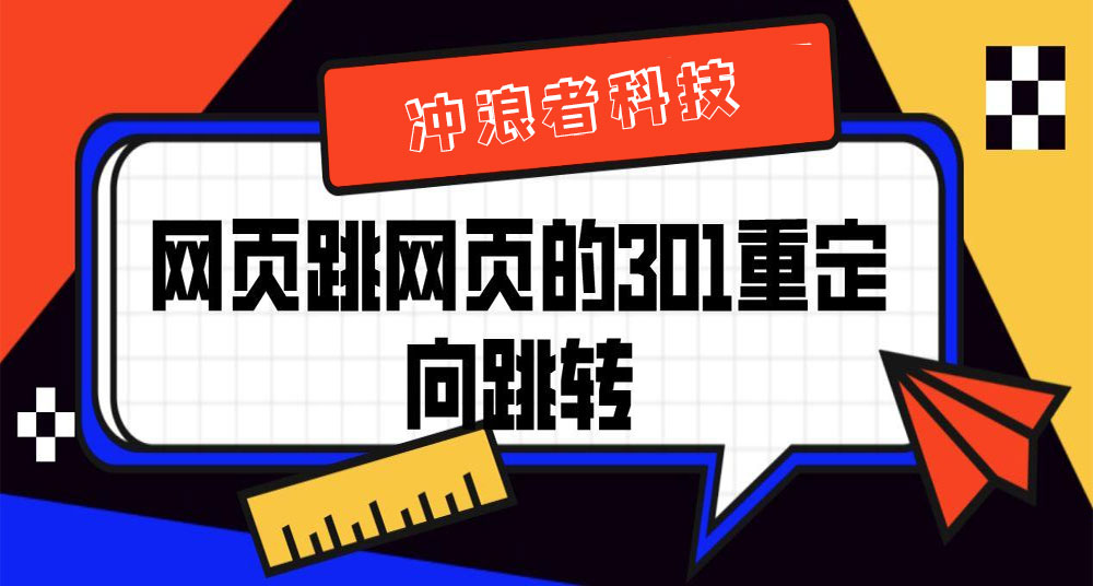網(wǎng)站建設(shè)seo優(yōu)化思路